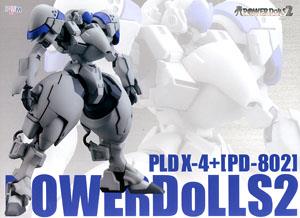 Power Loader X-4+(PD-802) Armored Infantry (Plastic model)