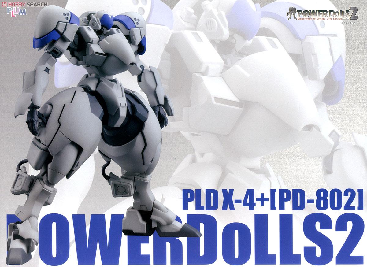 Power Loader X-4+(PD-802) Armored Infantry (Plastic model) Package1