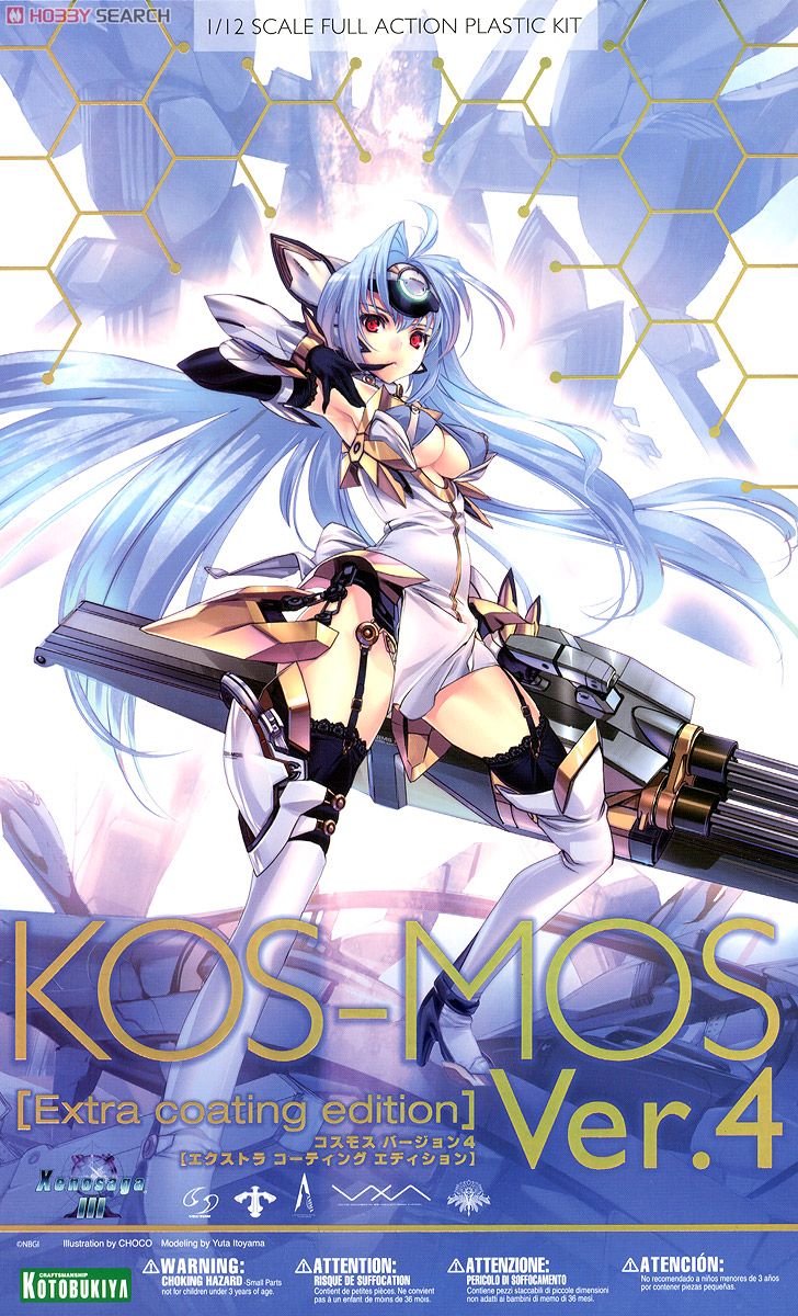 KOS-MOS Ver.4 [Extra coating edition] (プラモデル) パッケージ1