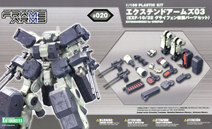 Extend Arms 02 (Extend Parts Set for EXF-10/32 Graifen) (Plastic model)