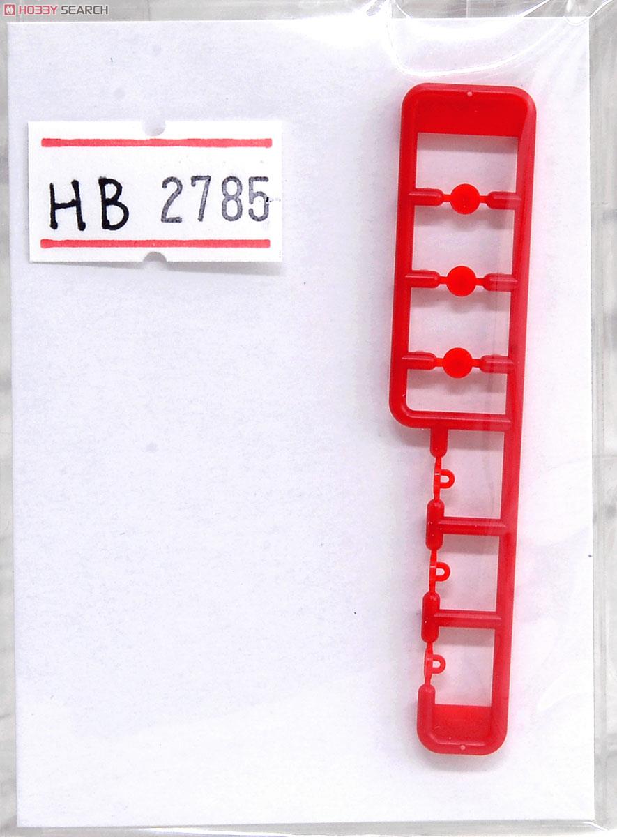 【 HB2785 】 反射板 (コキ50000用) (ランナー1枚入) (鉄道模型) 商品画像1