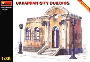 ウクライナの都市の建物 ジオラマアクセサリー (プラモデル)