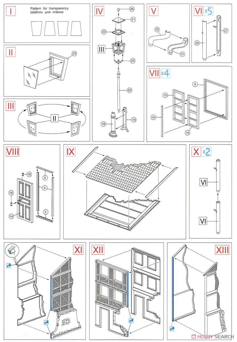 Norman City Building (Plastic model) Assembly guide1