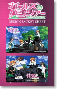 Girls und Panzer Design Jacket Sheet -Red- (Anime Toy)