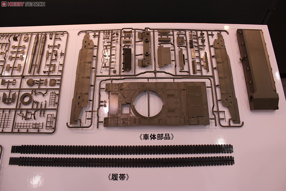 陸上自衛隊 10式戦車 (プラモデル) 中身3