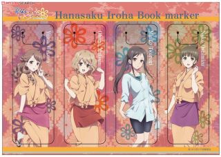 Anime Like Hanasaku Iroha the Movie ~ HOME SWEET HOME ~