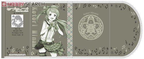 Love Live! B6 Size Book Cover Minami Kotori (Anime Toy) Item picture1