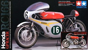 フルビュー Honda RC166 GPレーサー (プラモデル)