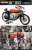 フルビュー Honda RC166 GPレーサー (プラモデル) 商品画像1