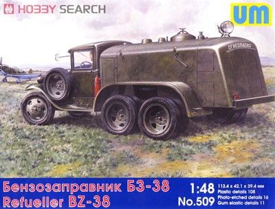 露・BZ-38 タンクローリー 6輪 GAZ-AAAトラック車体　 (プラモデル) その他の画像1