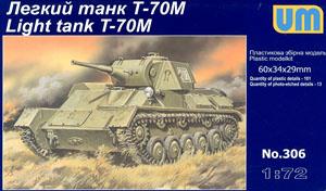 Soviet T-70M Light Tank (Plastic model)