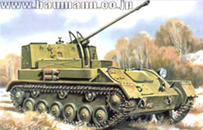 Soviet ZSU-37 1944 (Plastic model)