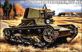 Soviet T-26 Light Tank w/A-43 Turret (Plastic model)