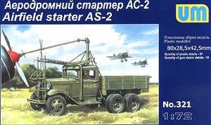 Soviet AS-2 Engine Starter (GAZ-AAA Body) w/Resin Parts (Plastic model)