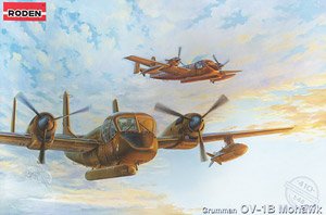 米・グラマン OV-1B モホーク偵察機 (プラモデル)