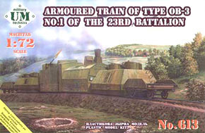 Armored Train of Type OB-3 No.1 of the 23rd Battalion (Plastic model)