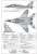 MiG-29 フルクラム `9-13` (プラモデル) 設計図4