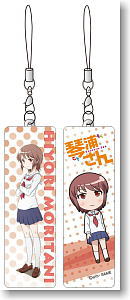 Kotoura-san Mashumo Strap Moritani Hiyori (Anime Toy)
