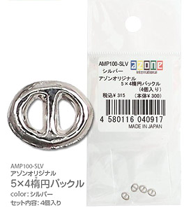Azone Original 5 x 4 Ellipse Buckle (4 pieces) (Silver) (Fashion Doll)