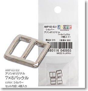 Azone Original 7 x 8 Buckle (4 pieces) (Silver) (Fashion Doll)