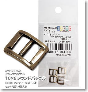 Azone Original 10 x 8 Round Buckle (4 pieces) (Antique Gold) (Fashion Doll)
