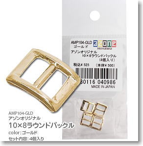 Azone Original 10 x 8 Round Buckle (4 pieces) (Gold) (Fashion Doll)