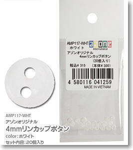 Azone Original 4mm Rincup Button (20 pieces) (White) (Fashion Doll)