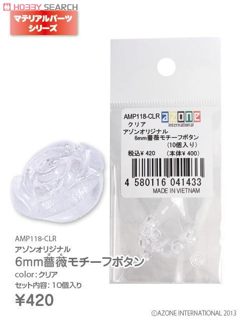 Azone Original 6mm Rose Motif Button (10 pieces) (Clear) (Fashion Doll) Item picture1