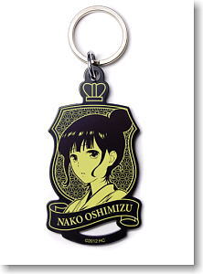 Hanasaku Iroha the Movie Home Sweet Home Oshimizu Nako Emblem Key Ring (Anime Toy)