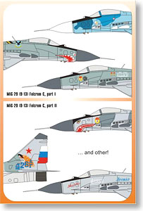 ミコヤン MiG-29 (9-13) ファルクラムC デカール (デカール)