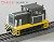 HO DB Switcher Locomotive B Body Kit (Unassembled Kit) (Model Train) Other picture1