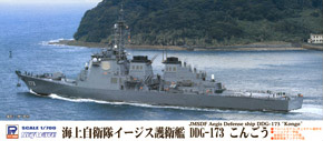 JMSDF Defender DDG-173 Kongo (Plastic model)