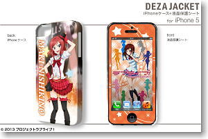 デザジャケット ラブライブ！ iPhone 5 ケース＆保護シート デザイン06 西木野真姫 (キャラクターグッズ)