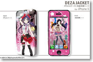 デザジャケット ラブライブ！ iPhone 5 ケース＆保護シート デザイン07 東條希 (キャラクターグッズ)