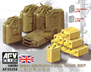 WW II イギリス軍 燃料缶セット (プラモデル)