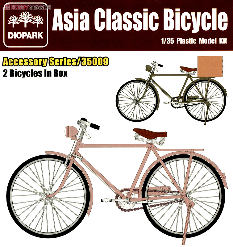 アジアンクラシック自転車 (プラモデル) パッケージ1