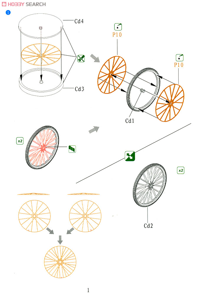 アジアンクラシック自転車 (プラモデル) 設計図1