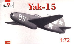 ヤコブレフ YAK-15 ジェット戦闘機 (プラモデル)
