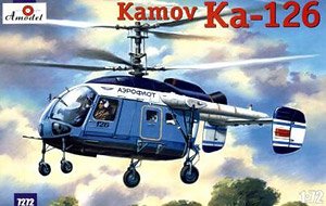 カモフ Ka-126 ヘリコプター (プラモデル)