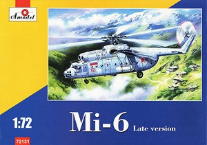 ミル Mil-6 `フック` 大型ヘリコプター (後期型) (プラモデル)