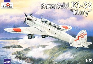 川崎 Ki-32 九八式軽爆撃機 `灰緑色` (プラモデル)