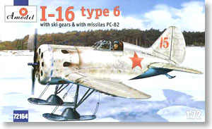 ポリカルポフ I-16 Type6 スキー装着型 (プラモデル)