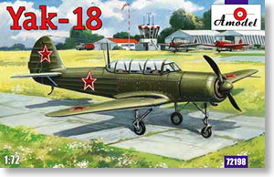 ヤコブレフ Yak-18 マックス練習機 M-12エンジン型 (プラモデル)