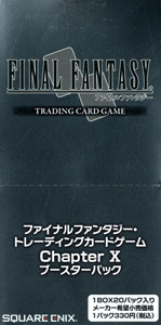 ファイナルファンタジーTCG ブースターパック Chap.X (トレーディングカード)