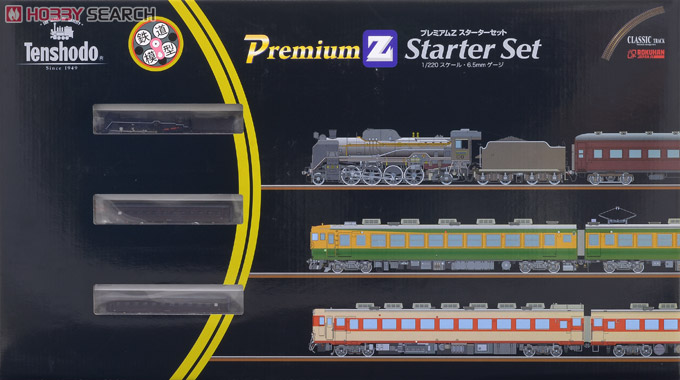 (Z) PremiumZ Starter Set [ C62 + Passenger Car (Brown) ] (Model Train) Package1