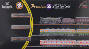 (Z) PremiumZ Starter Set [ Ordinary Express Train Series 165 ] (Model Train)