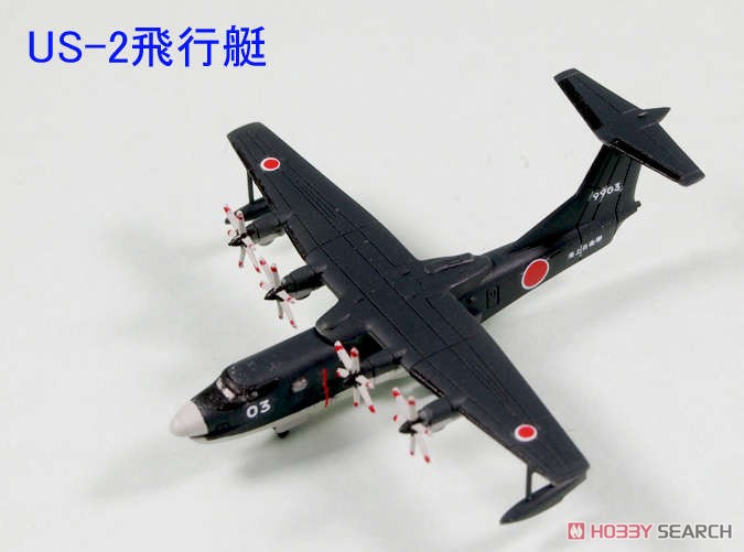 JMSDF DDH-182 Ise (Pre-built Ship) Item picture11