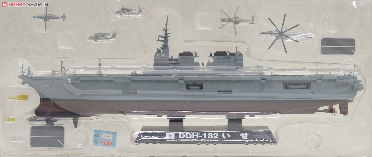 海上自衛隊護衛艦 DDH-182 いせ 塗装済完成品 (完成品艦船) 商品画像3