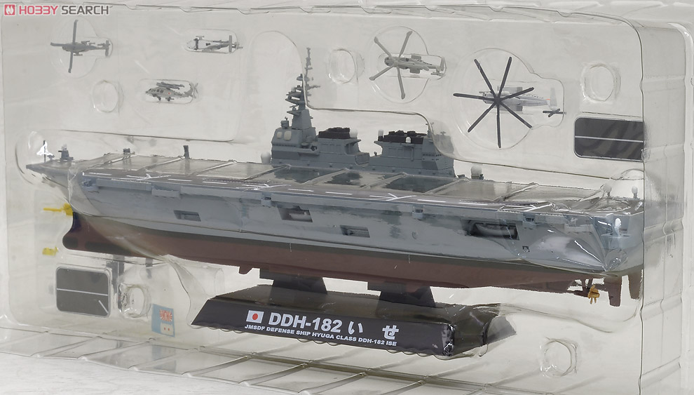 海上自衛隊護衛艦 DDH-182 いせ 塗装済完成品 (完成品艦船) 商品画像5