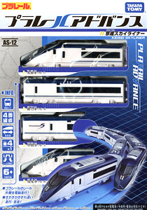 プラレールアドバンス AS-12 京成スカイライナー (4両セット) (プラレール)